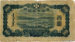 100 Yüan CHINE  1938 P.J133b B+