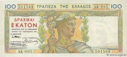 100 Drachmes GREECE  1935 P.105a AU