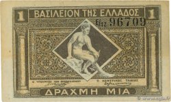 1 Drachme GREECE  1917 P.304a XF