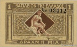 1 Drachme GREECE  1917 P.304b UNC