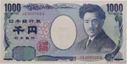 1000 Yen Numéro spécial GIAPPONE  2011 P.104d FDC