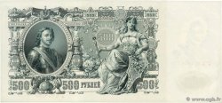 500 Roubles RUSSIA  1912 P.014b UNC-