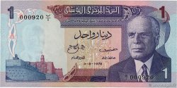 1 Dinar Petit numéro TUNISIA  1972 P.67a