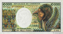 10000 Francs CAMERúN  1984 P.23 SC+