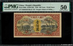 100 Yuan REPUBBLICA POPOLARE CINESE  1948 P.0808b SPL+