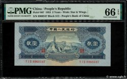 2 Yuan CHINA  1953 P.0867 UNC
