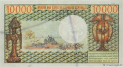 10000 Francs Épreuve CONGO  1978 P.05p MBC