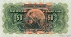 50 Escudos PORTUGUESE GUINEA  1964 P.040a q.FDC