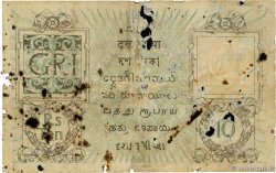 10 Rupees INDIA
  1917 P.005b RC+