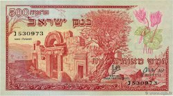 500 Pruta ISRAËL  1955 P.24a pr.NEUF