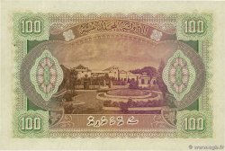100 Rupees MALDIVE ISLANDS  1960 P.07b UNC
