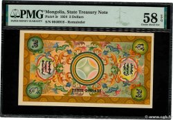 3 Dollars Non émis MONGOLIA  1924 P.03r AU
