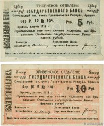 5 et 10 Roubles Lot ARMENIA  1919 P.14 et P.15 MBC+