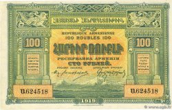 100 Roubles ARMENIA  1919 P.31 FDC