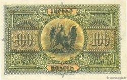 100 Roubles ARMENIA  1919 P.31 UNC