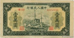 10000 Yuan CHINA  1949 P.0854a MBC