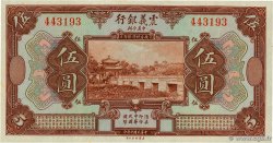 5 Yuan CHINA  1921 PS.0254r UNC