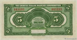 5 Yuan CHINE  1921 PS.0254r NEUF