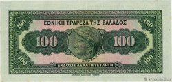 100 Drachmes GRIECHENLAND  1928 P.098a VZ+