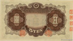 5 Yen JAPAN  1942 P.043a UNC