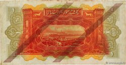 1 Livre LIBAN  1939 P.026b TTB