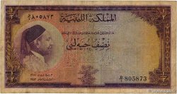 1/2 Pound LIBYA  1952 P.15a F