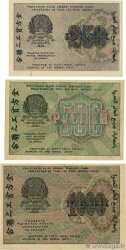 250, 500 et 1000 Roubles Lot RUSSIA  1919 P.102a, P.103a et P.104a AU
