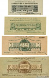 50 Kopecks et 1, 3, 10  Roubles Lot RUSSIA  1919 PS.0202, PS.0203, PS.0204 et PS.0206 AU