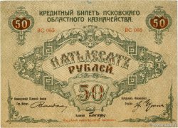 50 Roubles RUSSIA  1918 PS.0211 XF+
