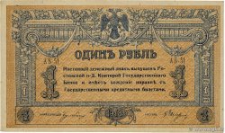 1 Rouble RUSSIA Rostov 1918 PS.0408b q.FDC
