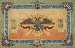 1000 Roubles RUSSIA  1919 PS.0424a AU+
