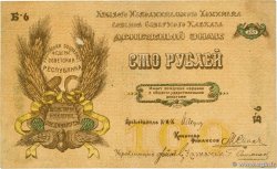 100 Roubles RUSIA  1918 PS.0458 EBC