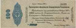 100 Roubles RUSIA Omsk 1919 PS.0836a MBC