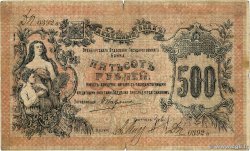 500 Roubles RUSIA Orenburg 1918 PS.0983 BC+
