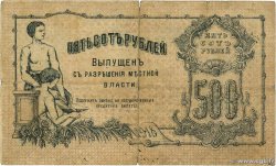 500 Roubles RUSIA Orenburg 1918 PS.0983 BC+