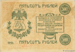 500 Roubles RUSSIE  1919 PS.1139 TTB+