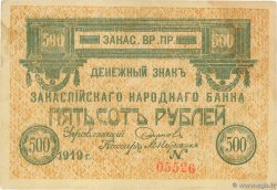 500 Roubles RUSSIE  1919 PS.1139 TTB+