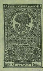 3 Roubles RUSIA  1920 PS.1202 EBC+