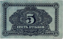 5 Roubles RUSSIA  1920 PS.1203 XF+