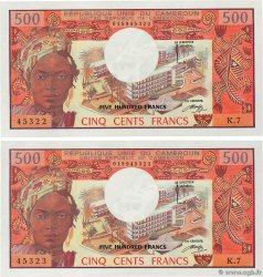 500 Francs Consécutifs CAMERúN  1974 P.15b FDC