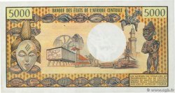 5000 Francs CAMEROON  1974 P.17c AU