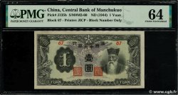 1 Yuan CHINA  1944 P.J135b fST+