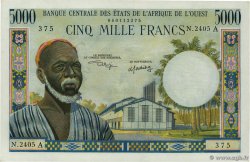 5000 Francs WEST AFRICAN STATES  1976 P.104Ai AU+
