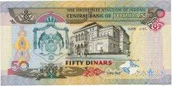 50 Dinars JORDANIEN  1999 P.33a ST