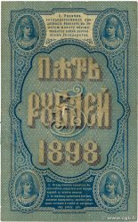 5 Roubles RUSSIA  1898 P.003a F