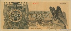 1000 Roubles RUSSIA  1919 PS.0210 XF
