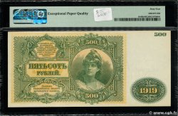 500 Roubles RUSSLAND  1919 PS.0440 fST+