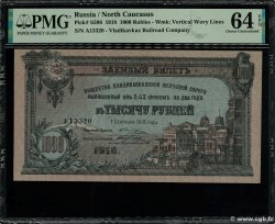 1000 Roubles  RUSSIE  1918 PS.0596 pr.NEUF