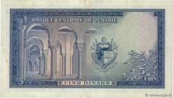5 Dinars TúNEZ  1962 P.61 MBC