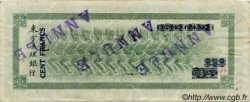 100 Francs Spécimen TAHITI  1943 P.17bs TTB